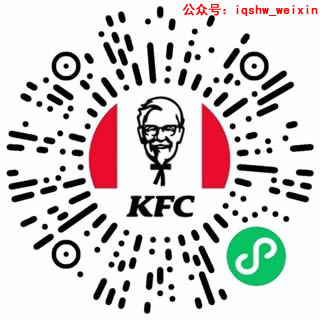KFC七夕免费送原味冰激凌花筒 速度领取-惠小助(52huixz.com)